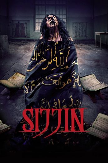 فيلم sijjin 2023 مترجم