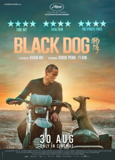 فيلم Black Dog 2024 مترجم