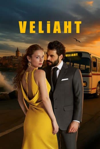 مسلسل ولي العهد الموسم الاول مترجم