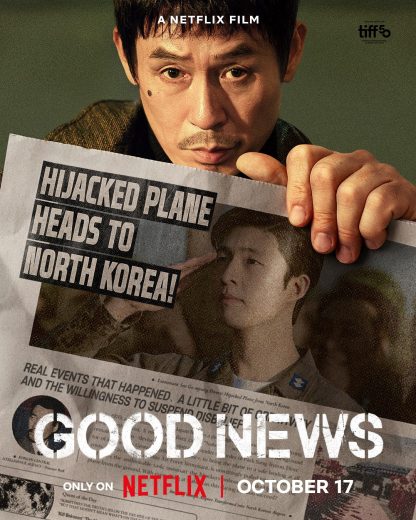 فيلم Good News 2025 مترجم